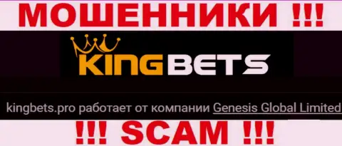 King Bets это ВОРЫ, а принадлежат они Genesis Global Limited