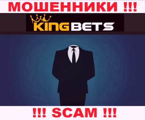 Компания KingBets прячет свое руководство - АФЕРИСТЫ !!!