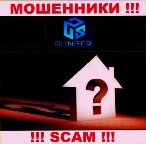 Будьте крайне бдительны, взаимодействовать c SungerFX Com очень рискованно - нет сведений об местонахождении организации