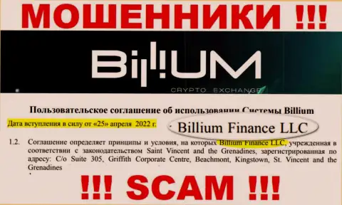 Billium Finance LLC это юридическое лицо интернет-воров Billium