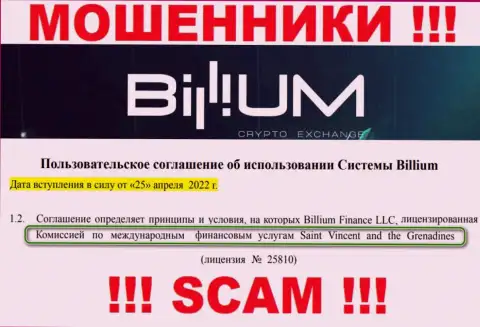 Billium - это циничные internet-махинаторы, а их крышует жульнический регулятор: FSA