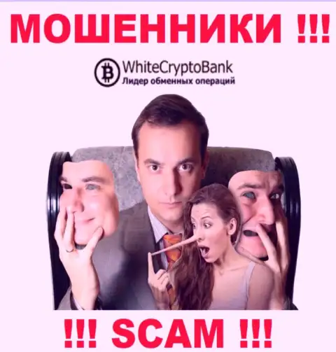 WhiteCryptoBank депозиты не выводят, никакие комиссии не помогут