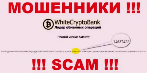 На веб-портале WhiteCryptoBank имеется лицензия, только вот это не отменяет их жульническую суть