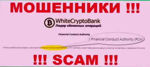 WhiteCryptoBank - это internet-мошенники, противозаконные комбинации которых прикрывают тоже жулики - FCA