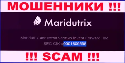 Регистрационный номер Маридутрикс Ком, который предоставлен мошенниками на их сайте: 0001609595