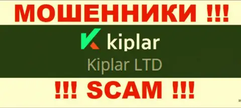 Киплар Ком вроде бы, как управляет контора Kiplar Ltd