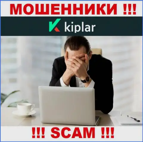 У организации Kiplar Com не имеется регулятора - мошенники безнаказанно одурачивают жертв