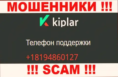 Kiplar - это МОШЕННИКИ !!! Звонят к доверчивым людям с разных номеров телефонов