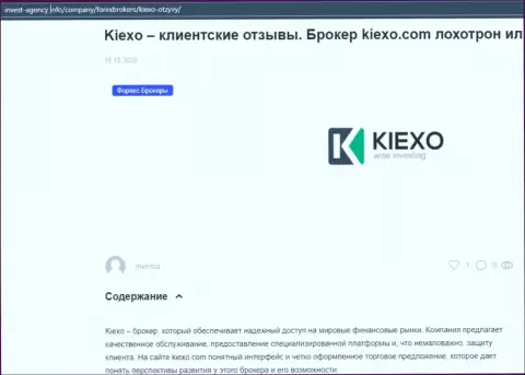 Обзорный материал о Форекс-компании Kiexo Com, на сайте invest-agency info