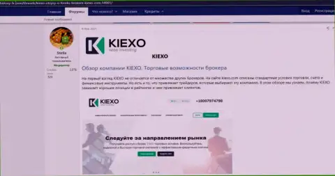 Обзор условий совершения сделок Форекс дилингового центра Киехо на онлайн ресурсе Хистори-ФИкс Ком