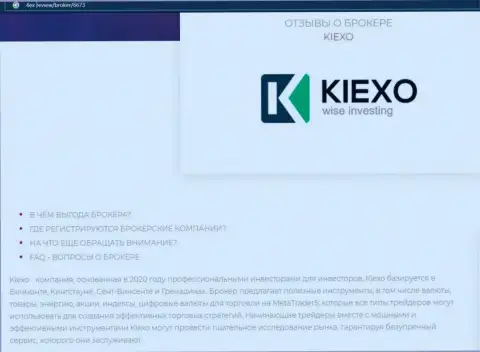 Главные условиях для совершения сделок FOREX брокерской организации KIEXO LLC на веб-сайте 4Ex Review