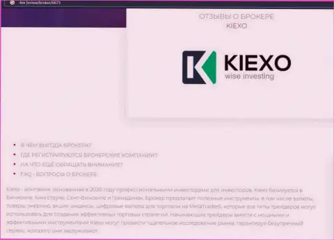 Главные условиях для торгов ФОРЕКС организации Kiexo Com на информационном ресурсе 4Ех Ревью
