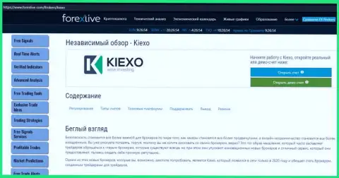 Сжатая публикация о торговых условиях форекс дилинговой компании KIEXO на веб-сайте forexlive com