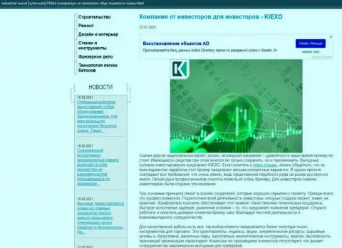 Статья об условиях трейдинга Forex дилинговой организации Kiexo Com на сайте industrial-wood ru