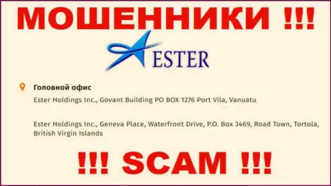Ester Holdings - это ВОРЫ ! Пустили корни в оффшорной зоне - Govant Building PO BOX 1276 Port Vila, Vanuatu
