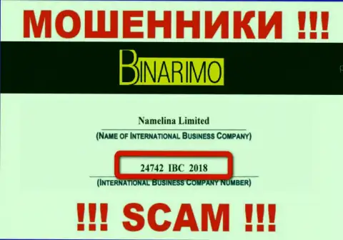 Будьте очень бдительны ! Binarimo Com дурачат !!! Номер регистрации этой конторы - 24742 IBC 2018