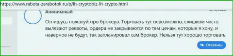 Вернее решения, чем находиться на вытянутую руку от LARSON HOLZ IT LTD Вы не отыщите, (отзыв из первых рук)