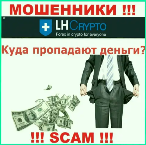 Если вдруг Вы оказались пострадавшим от афер мошенников LH-Crypto Io, пишите, попробуем помочь найти выход