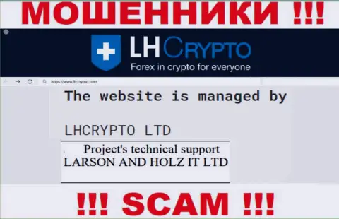 Организацией LH-Crypto Com управляет ЛХКРИПТО ЛТД - данные с официального сервиса мошенников