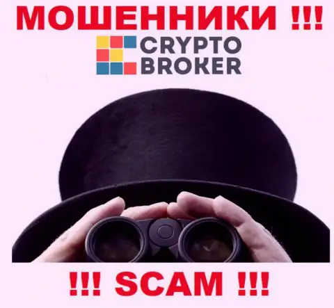 Звонят из компании Crypto-Broker Ru - относитесь к их предложениям с недоверием, они ШУЛЕРА