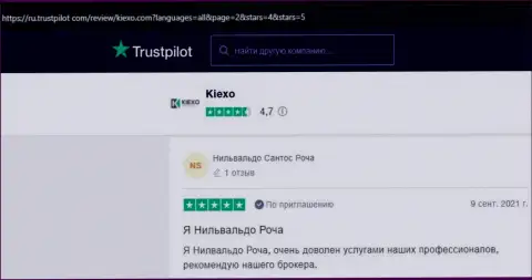 Игроки представили отзывы об условиях торгов Форекс дилинговой компании Kiexo Com на интернет-ресурсе trustpilot com