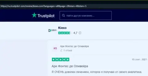 Мнение посетителей глобальной internet сети о Forex дилинговой организации Киехо на веб-ресурсе trustpilot com