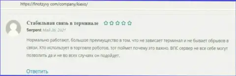 Объективные отзывы о ФОРЕКС дилере KIEXO, представленные на веб-портале FinOtzyvy Com