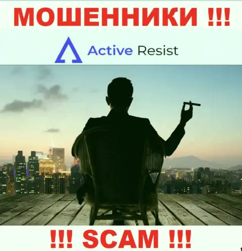 На веб-портале Active Resist не представлены их руководящие лица - мошенники без всяких последствий отжимают денежные вложения