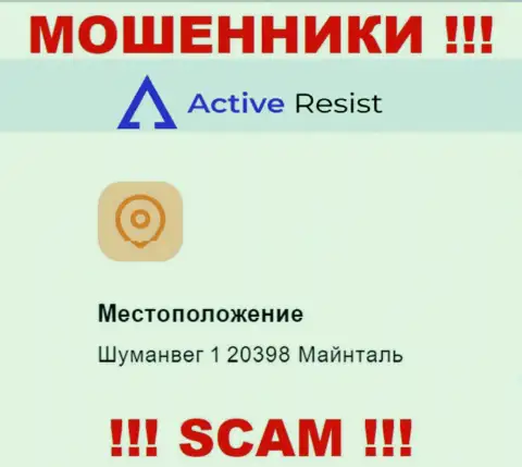 Адрес Active Resist на официальном веб-сервисе фейковый !!! Будьте крайне внимательны !!!