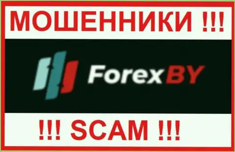 ForexBY - это МОШЕННИКИ !!! Работать очень опасно !!!