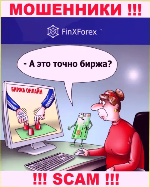 Брокер FinXForex обувает, раскручивая клиентов на дополнительное внесение накоплений