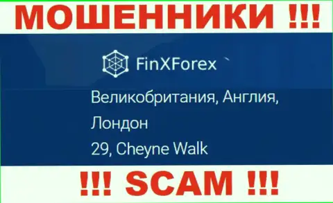 Тот адрес регистрации, что кидалы FinXForex указали на своем сайте ненастоящий