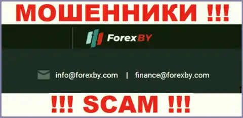 Аналитика online-запросов, касательно мошенников ForexBY Com, во всемирной интернет паутине