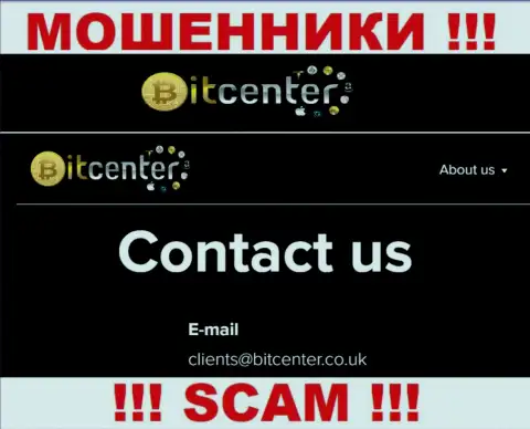 Электронный адрес мошенников BitCenter Co Uk, информация с официального веб-портала