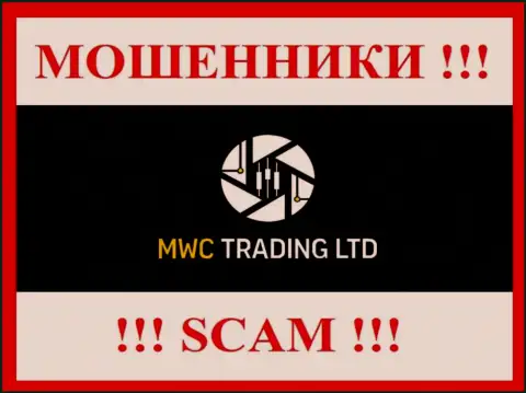 МВКТрейдингЛтд - это SCAM !!! ЖУЛИКИ !!!