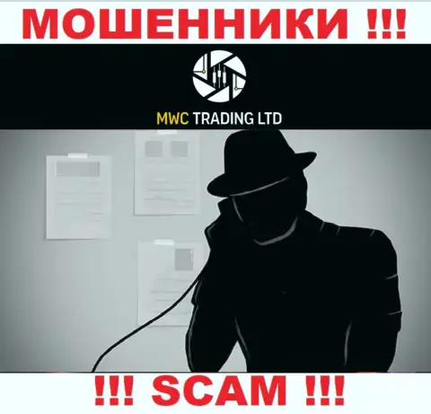 Не доверяйте ни единому слову представителей MWC Trading LTD, их задача раскрутить Вас на деньги