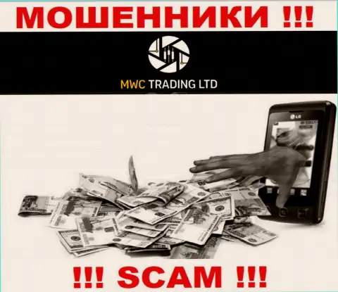 Компания MWCTradingLtd Com явно противоправно действующая и точно ничего хорошего от нее ожидать не надо