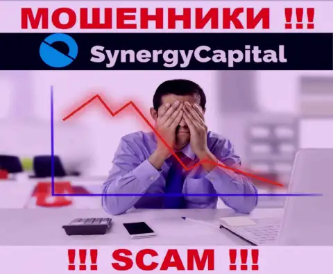 ВЕСЬМА РИСКОВАННО сотрудничать с Synergy Capital, которые не имеют ни лицензии, ни регулятора