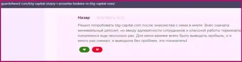 Организация BTG Capital депо выводит - объективный отзыв с сайта guardofword com