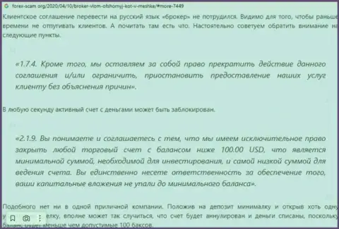 Vlom - это развод, кровно нажитые в который если вложите, тогда вернуть обратно их не сумеете (обзор мошеннических комбинаций)