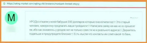 Марлпарк Лимитед Компани - это мошенники, которые под видом добросовестной компании, надувают реальных клиентов (отзыв)