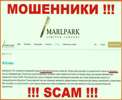 Не верьте, что работа MarlparkLtd Com в сфере Broker легальна