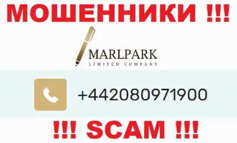 Вам стали названивать интернет мошенники MARLPARK LIMITED с разных номеров телефона ? Шлите их как можно дальше