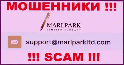 Е-майл для обратной связи с кидалами MarlparkLtd