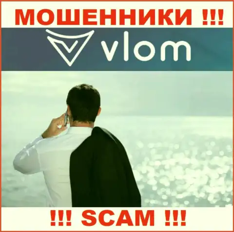 Не работайте с жуликами Vlom Com - нет информации об их руководителях