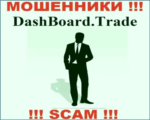 DashBoard Trade являются интернет-лохотронщиками, в связи с чем скрывают информацию о своем прямом руководстве