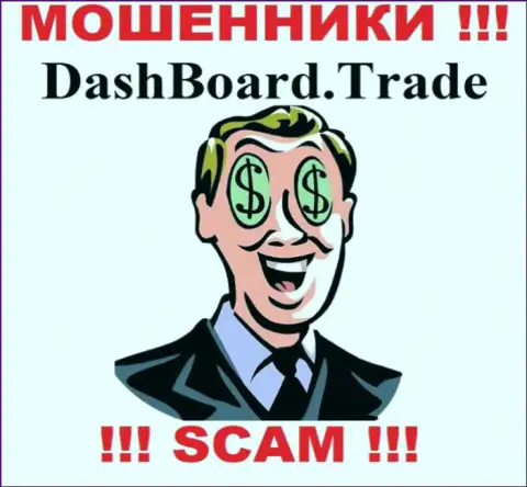 Слишком рискованно иметь дело с internet ворюгами DashBoard Trade, поскольку у них нет регулятора