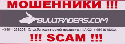 Будьте крайне осторожны, мошенники из компании Bulltraders Com звонят лохам с разных телефонных номеров