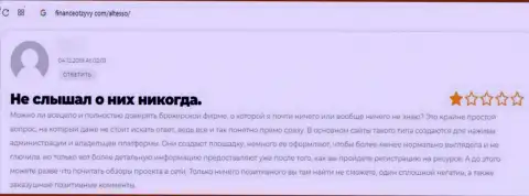 Объективный отзыв, после прочтения которого становится ясно, что контора АлТессо - это МОШЕННИКИ !!!