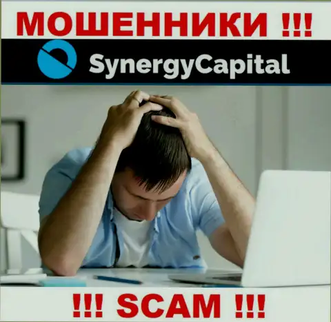 В случае облапошивания в конторе SynergyCapital Top, сдаваться не стоит, нужно бороться